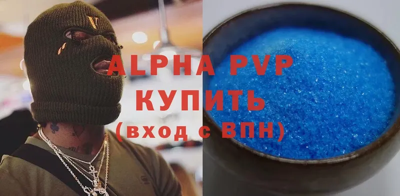 Alpha PVP крисы CK  Закаменск 